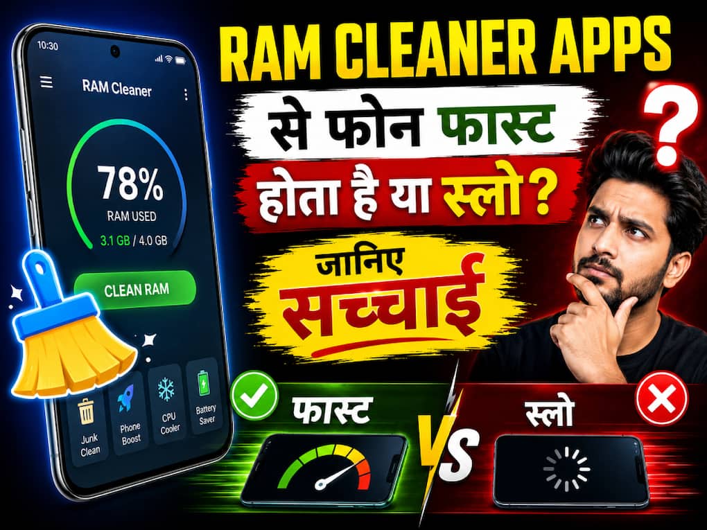 RAM Cleaner Apps