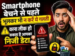 Smartphone बेचने से पहले भूलकर भी न करें ये गलती