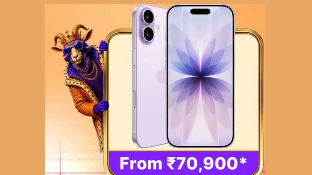 Flipkart GOAT Sale 2026: मात्र 70,990 रुपये में मिलेगा iPhone 17, Pro Max इतना सस्ता मिलेगा