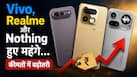 techlusive.in top news