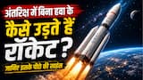 techlusive.in top news