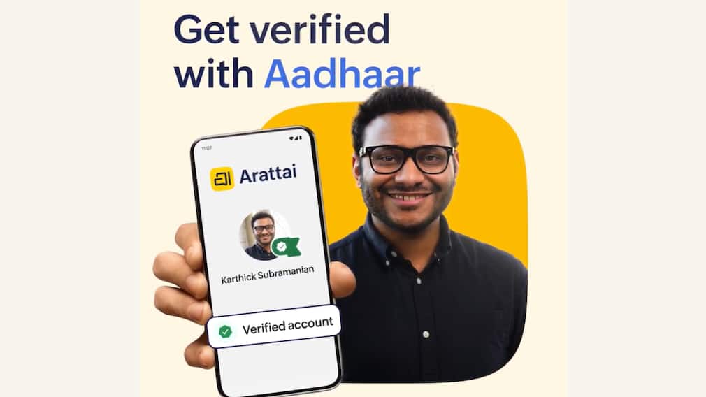 Arattai लाया नया Aadhaar वेरिफिकेशन फीचर, यूजर्स को मिलेगा नया Green Tick, ऐसे करें अप्लाई