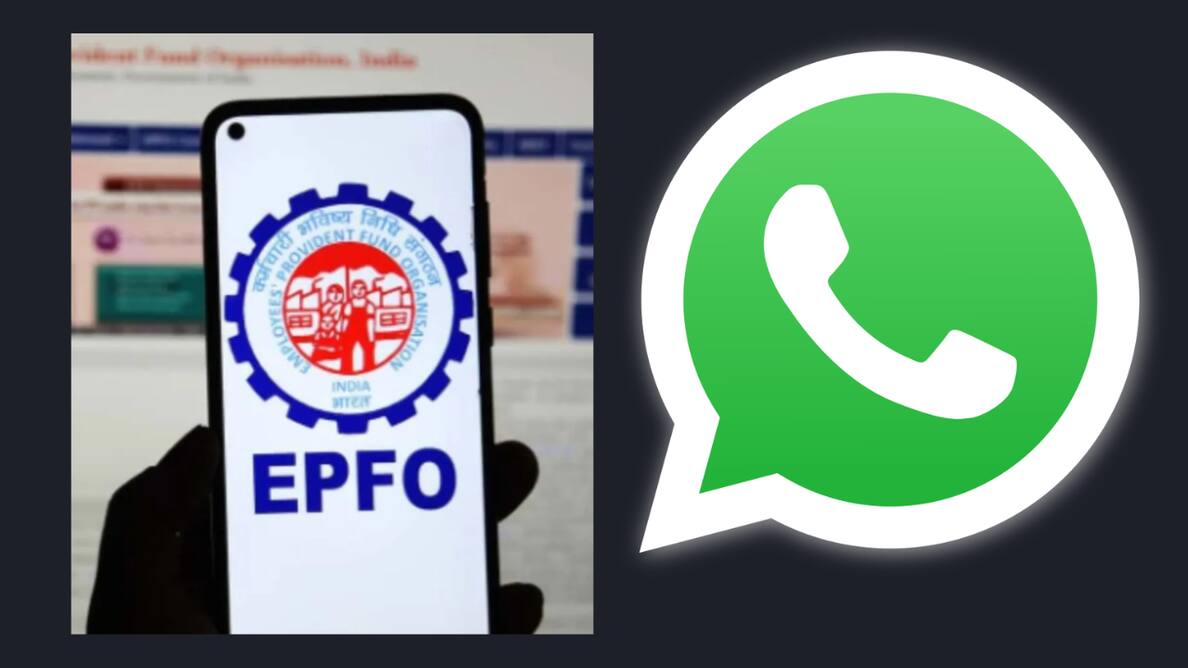 EPF Balance Check: अपने WhatsApp पर देख सकेंगे पूरा बैलेंस, ऐसे निकाले अपने राज्य का व्हाट्सऐप नंबर