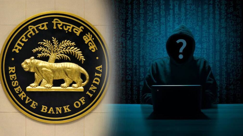 RBI के नाम पर हो रही ठगी, भूलकर भी न करें ये गलती, नहीं तो बैंक अकाउंट हो जाएगा खाली