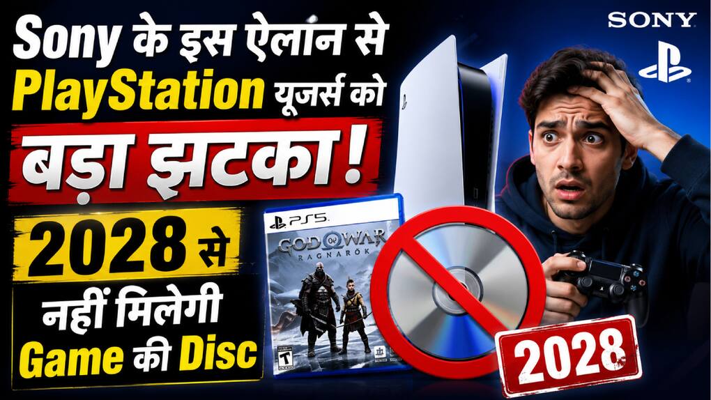Sony to End Physical PlayStation Game Discs From 2028