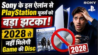 Sony के इस ऐलान से PlayStation यूजर्स को बड़ा झटका, 2028 से नहीं मिलेगी Game की Disc