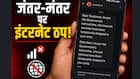 techlusive news