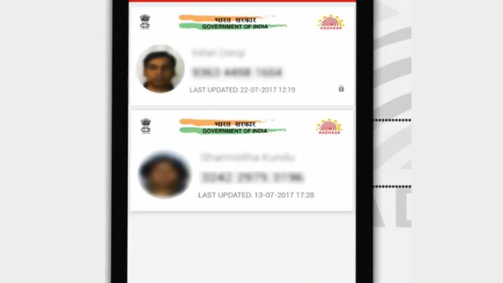 Aadhaar App: 1 स्मार्टफोन में पूरे परिवार के आधार कार्ड को कर सकते हैं ADD, जानें प्रोसेस