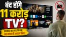 techlusive.in top news