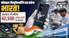techlusive.in top news