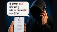 SIR BLO OTP Scam: 'मैं आपका BLO बोल रहा हूं, ओटीपी आया होगा शेयर कर दीजिए'.... इस कॉल से रहें सावधान