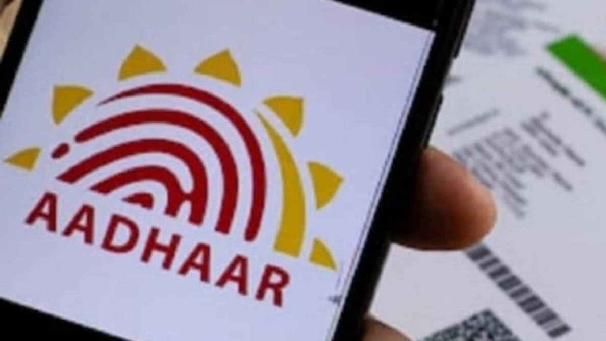 Aadhaar फ्रॉड का टेंशन खत्म, बस घर बैठे ऐसे लॉक करने अपना Biometric डेटा