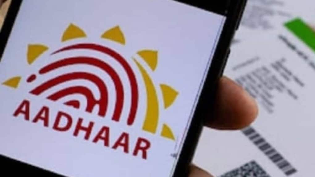 Aadhaar (1)